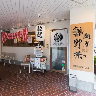 貸切対応可能です！お気軽にご連絡ください。
