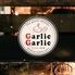イタリアン×ニンニク料理 Garlic×Garlic（ガーリックガーリック）渋谷店