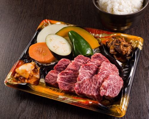 炭火焼特上ハラミ弁当