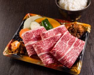 Charcoal-grilled shabu-shabu rib lunch