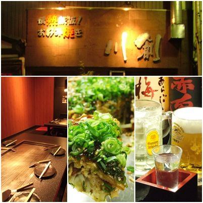 It is open until 3 am.We welcome greeted teppan-yaki with over 80 kinds of presence and 40 kinds of rich sake.