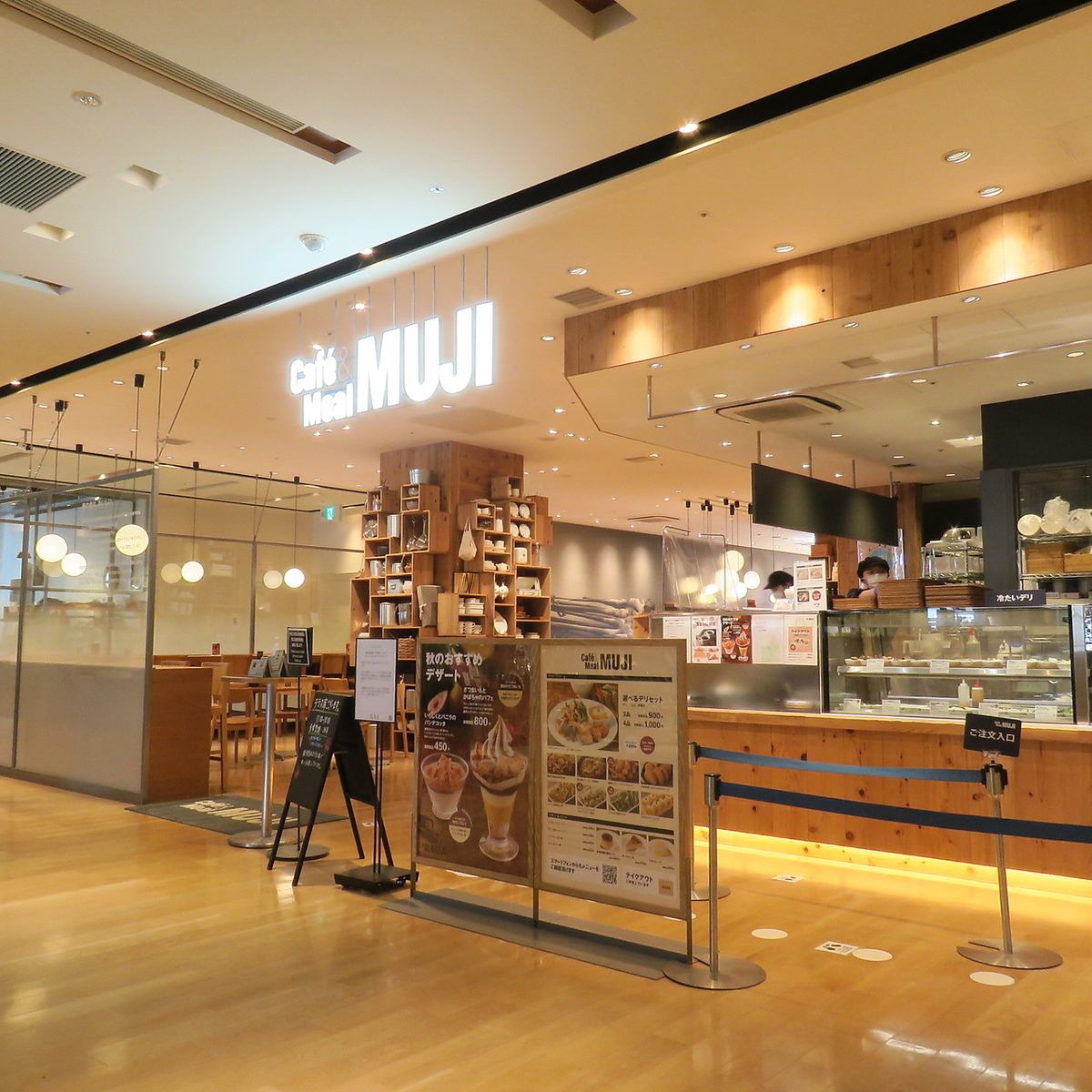 Cafe Meal Muji ムジ 京都 Bal 公式