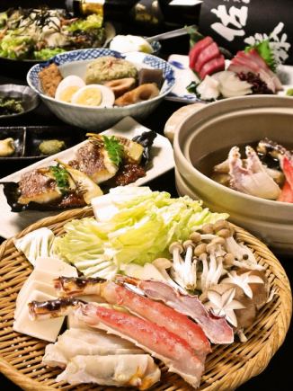 [5] Luxury Samadhi Course (all 9 dishes + 120 minutes of all-you-can-drink included) 7000 ⇒ 6500 yen!