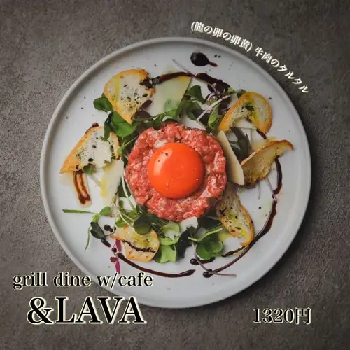 牛肉のタルタル仕立て　龍の卵の卵黄と