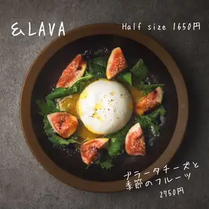ブラータチーズと季節のフルーツのサラダ仕立て