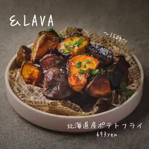 北海道産　ポテトフライ（150g）