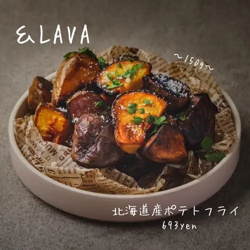 北海道産　ポテトフライ（150g）