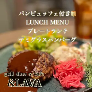 肉の旨みが溢れ出るプレートランチデミグラスハンバーグ♪