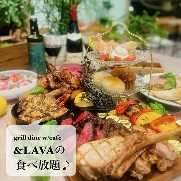 【ディナー限定！！】&LAVAの食べ放題★