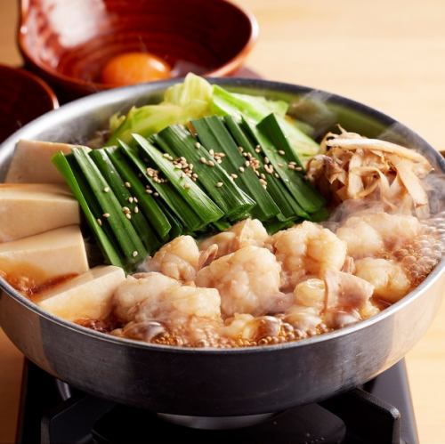 黒のもつ鍋（すき焼き風味）