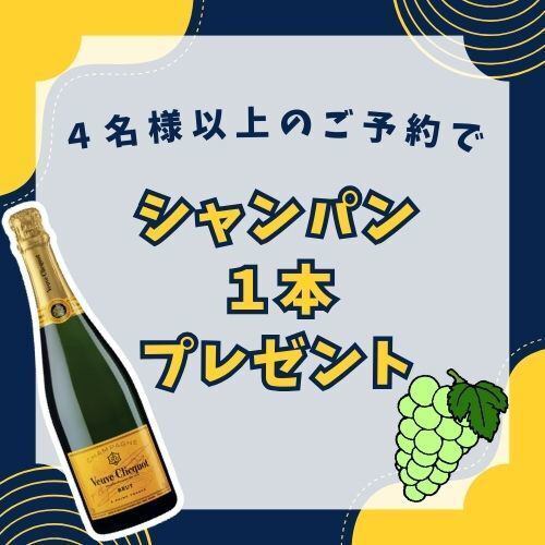 ★ 春のワインまつり ★