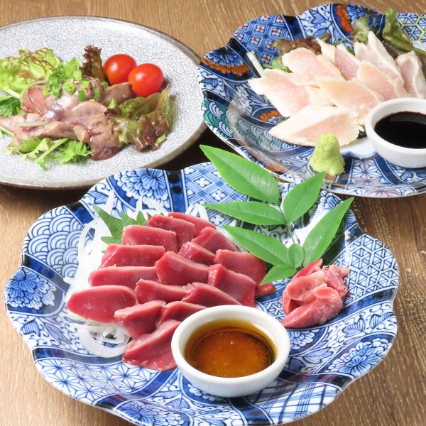 【☆大人気メニュー☆】地鶏の三種～はちきん地鶏たたき、砂肝の刺身、地鶏のきも炙り