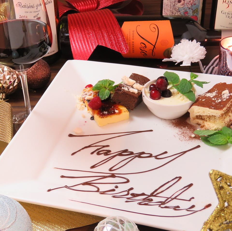 Celebrate an important anniversary with authentic Italian cuisine ♪ Dessert will also be prepared