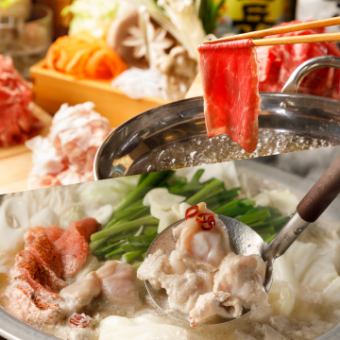 Limited to 3 groups: Shabu-shabu Plan, all 8 dishes, 2 hours all-you-can-drink, 3,480 yen (+500 yen for draft beer and all-you-can-eat shabu-shabu)