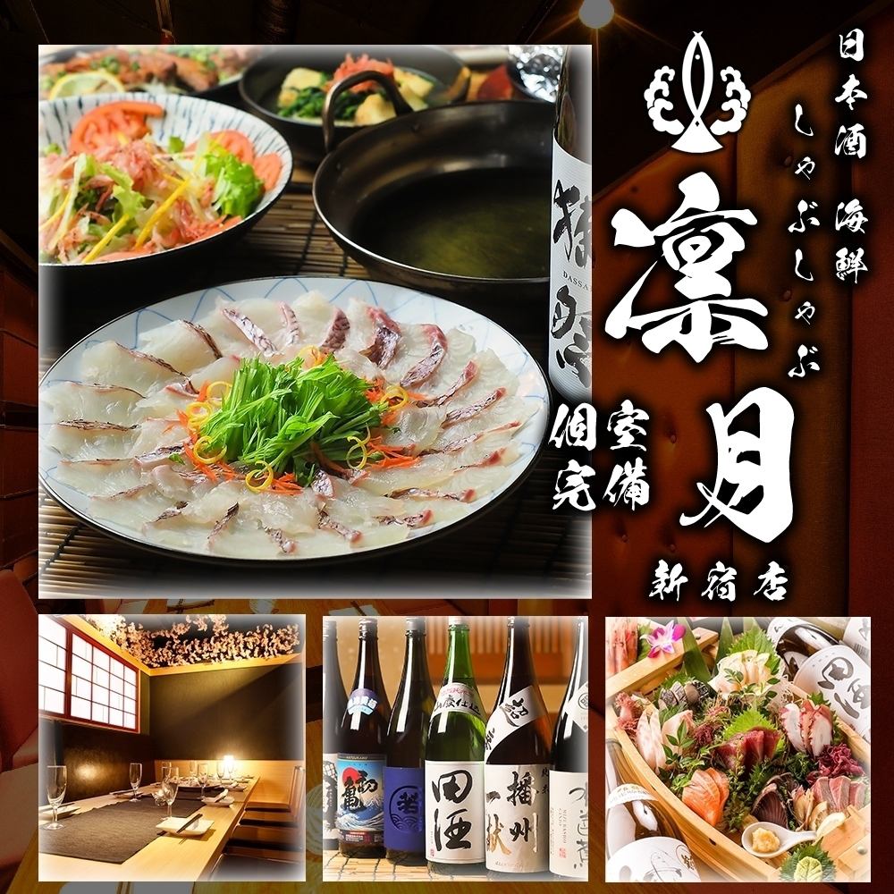 Enjoy delicious fresh fish and Japanese beef in a spacious private room.