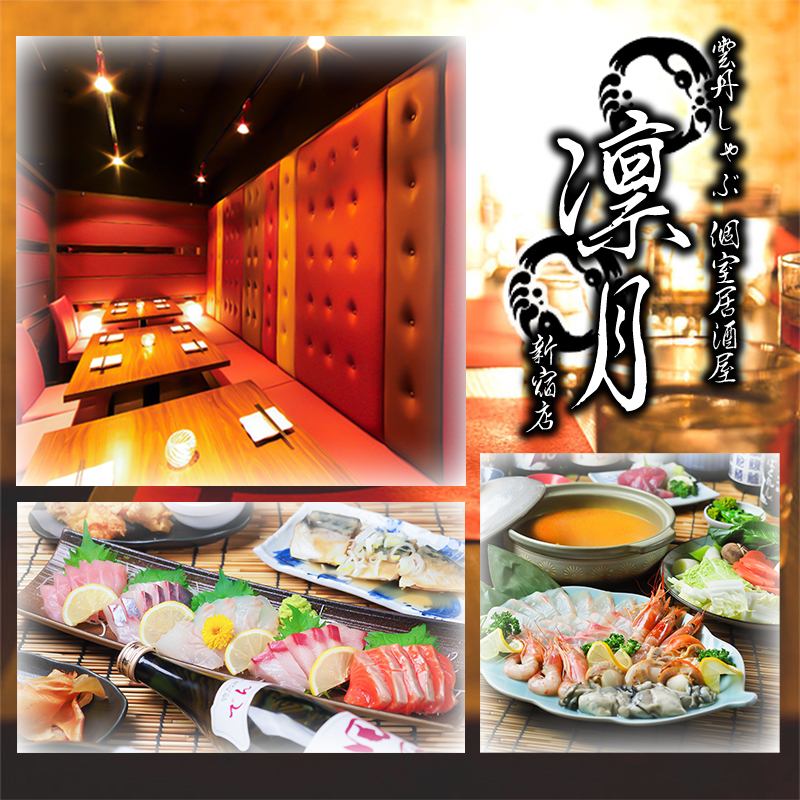 A Japanese-style private izakaya where you can enjoy fish delivered directly from the fishing port! Recommended for dates, drinking parties, girls' parties, and farewell parties!