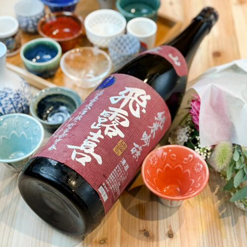 【静かに酔える・日本酒】