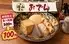 博多おでん100円食べ放題×個室居酒屋 凛月 新宿店
