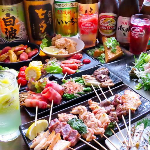 ネットご利用のお客様へ☆