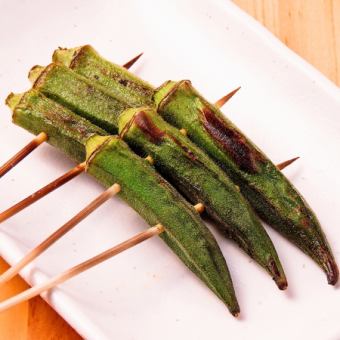 Okra skewers