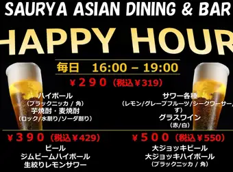 【欢乐时光：每日下午4:00至7:00】啤酒390日元/高球鸡尾酒290日元（不含税）