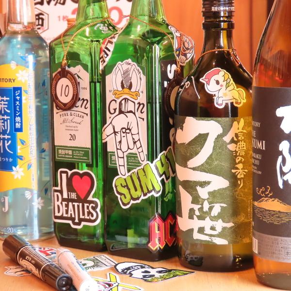 当店ではボトルキープが可能です♪お気に入りの一本をいつでも楽しめる、常連様に嬉しいサービスです！飲み仲間と楽しむならボトルキープが断然お得！宴会後もマイボトルで盛り上がれます！