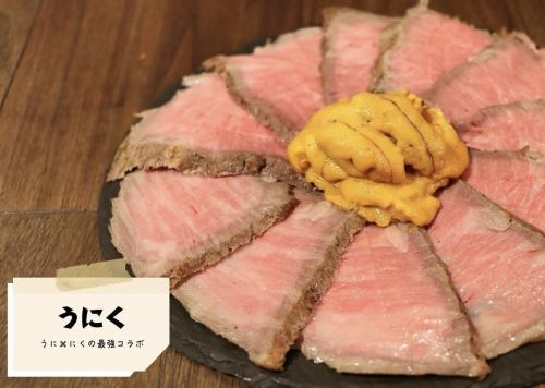 終極組合：海膽與肉的“Uniku”