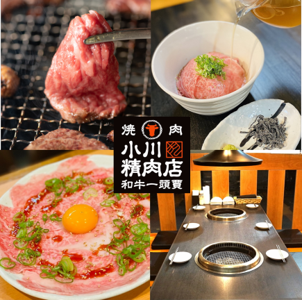 【料理のみ】肉屋の極コース12品10,000円(税込)