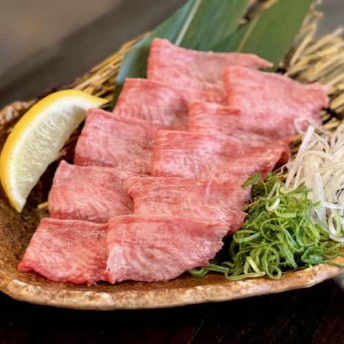 和牛幻タン刺