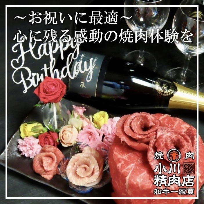 主役のおもてなしに◎忘れられない思い出を当店で。
