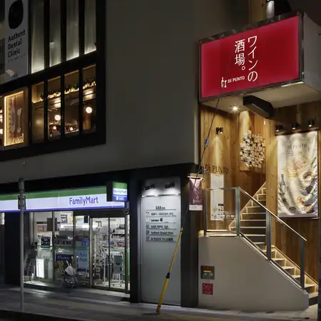 武蔵小杉駅南口から徒歩１分♪ イトーヨーカドー手前、SNBビル2階です