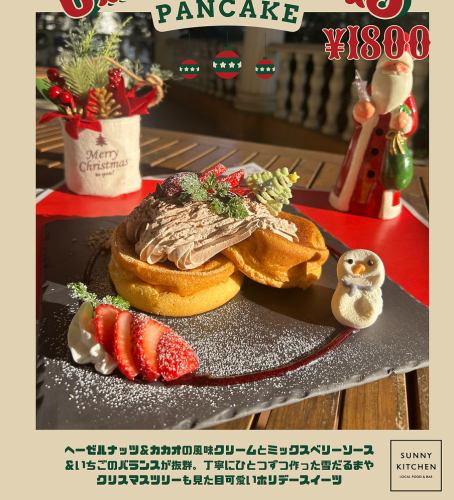 12/10~12/25 Buche de Noel-style Christmas pancakes