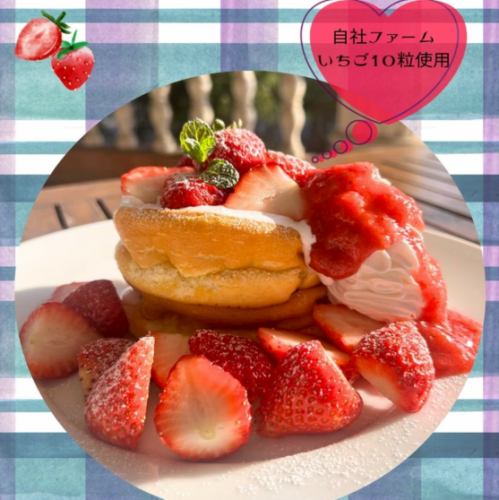 M Farm's Strawberry Pancakes