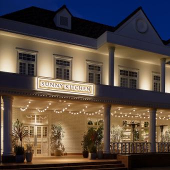 (要予約)宴会・2次会プラン:5500円(税込)から