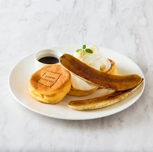 キャラメリゼバナナ&ホットチョコレートパンケーキ(3pieces)