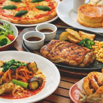 【4月限定特価】お料理6品＋パンケーキ付き！プチパーティープラン(2名様から)3,000円（税込）