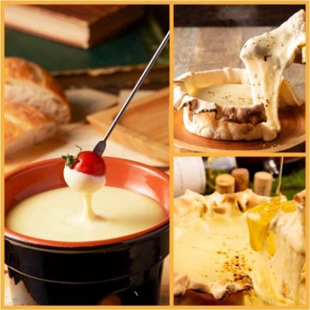 Choose from 3 popular cheese dishes ◎ Chicago pizza or fondue course ★ 2 hours all-you-can-drink [7 dishes / 4350 yen ⇒ 3850 yen]