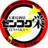 大衆居酒屋 ゼンコク栄【ZENSAKA】