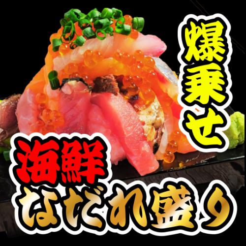 싸고 맛있는 선술집