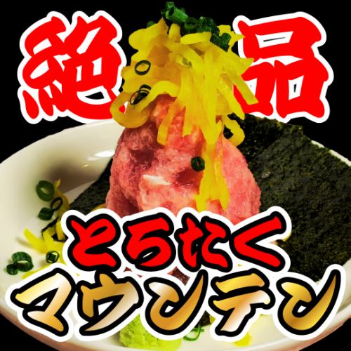 ◆ 박력 만점 ◆ 대중 선술집 특유! 고급 메뉴 즐라리