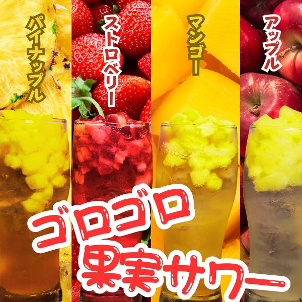 【飲品】鳳梨、草莓、芒果、蘋果！清爽水果口味十足的“Gorogoro水果酸味飲料”