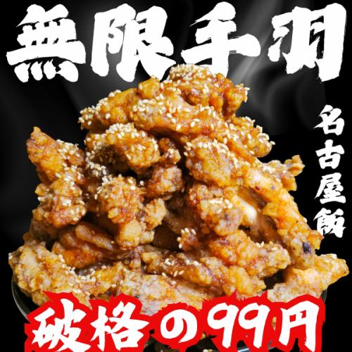 【フード】当店は全国各地のご当地料理が食べられます!名古屋にいながら全国の食を堪能。