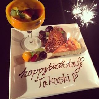 特別な日のお祝いは当店で