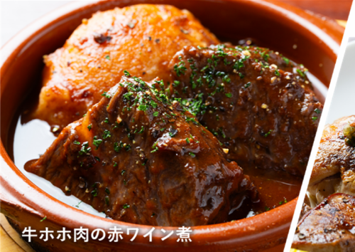 牛ホホ肉の赤ワイン煮