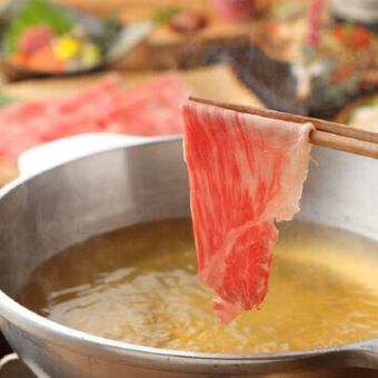 [3 hours all-you-can-eat and drink ◆ 150 types in total] Shorthorn beef "meat shabu-shabu + Japanese cuisine" 5000 yen ⇒ 4000 yen (tax included)