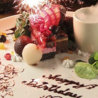 【Anniversaryプラン】20種類シュラスコ食べ放題&飲み放題+プレート付2h7,755円→5,800円(税込)