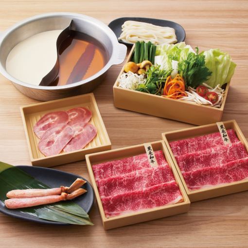 螃蟹涮涮鍋黑毛和牛涮涮鍋套餐3,498日元（含稅）【1人份套餐】