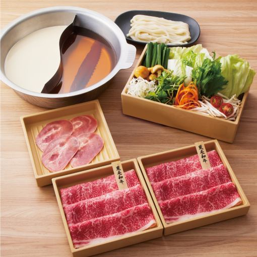 Kuroge Wagyu Beef Shabu Gozen 2,618 yen (tax included) [One serving set]
