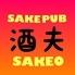 SAKE PUB 酒夫 SAKEO 日本酒&ワインバー 高田馬場