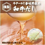 温野菜 代々木西口店 公式